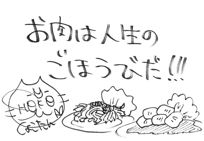 中川翔子色紙