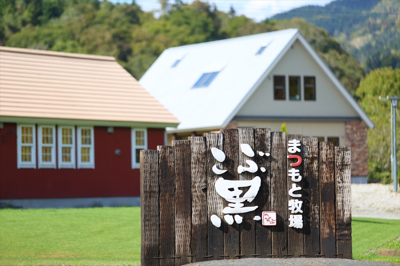 ブランド牛「こぶ黒」を生み出した牧場の家族の話。 どっこいしょニッポン