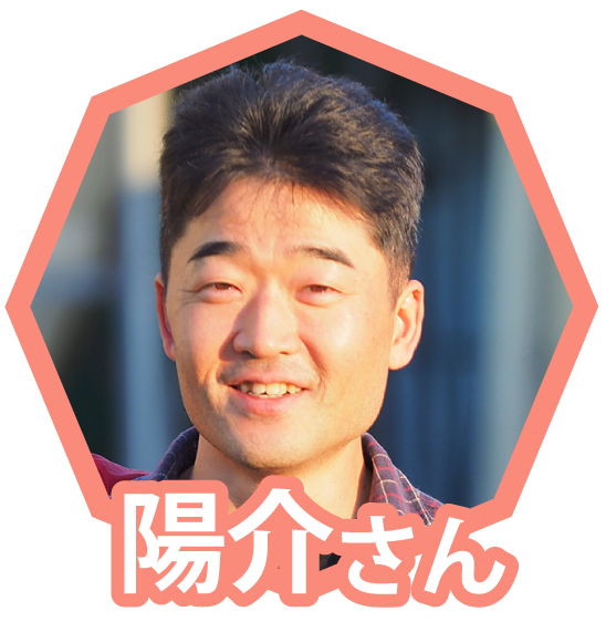 大山ファミリーが苦労の末に築いた 手づくり の養豚スタイル どっこいしょニッポン