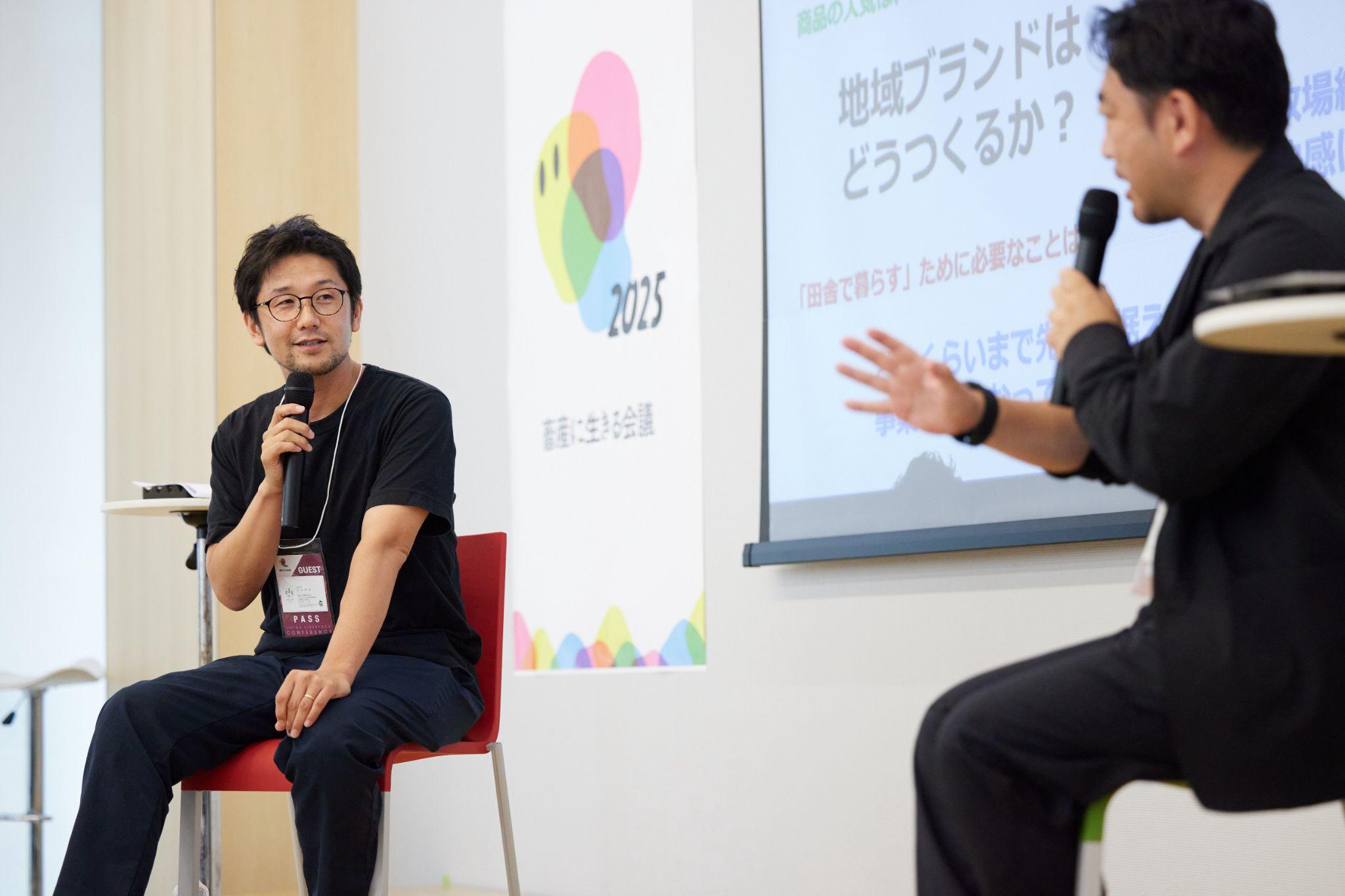 「畜産に生きる会議2025」で講演をする山川さん