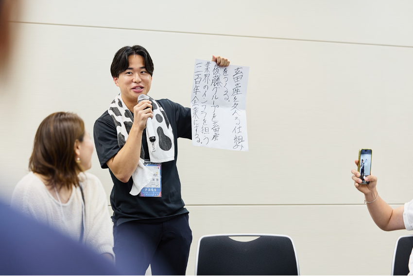 【畜産に生きる会議2026】これからの畜産業界に飛び込むための20のプログラムをご紹介