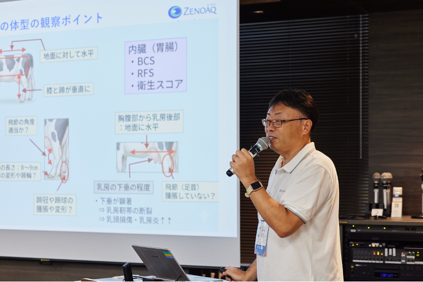 【畜産に生きる会議2026】これからの畜産業界に飛び込むための20のプログラムをご紹介