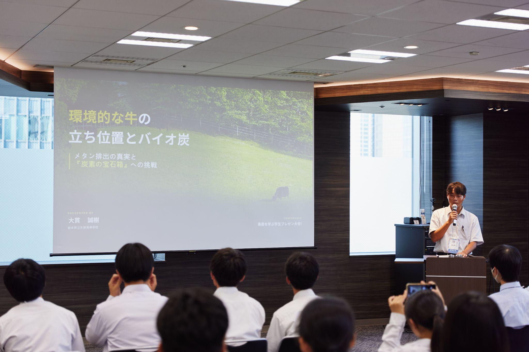 【畜産に生きる会議2026】これからの畜産業界に飛び込むための20のプログラムをご紹介