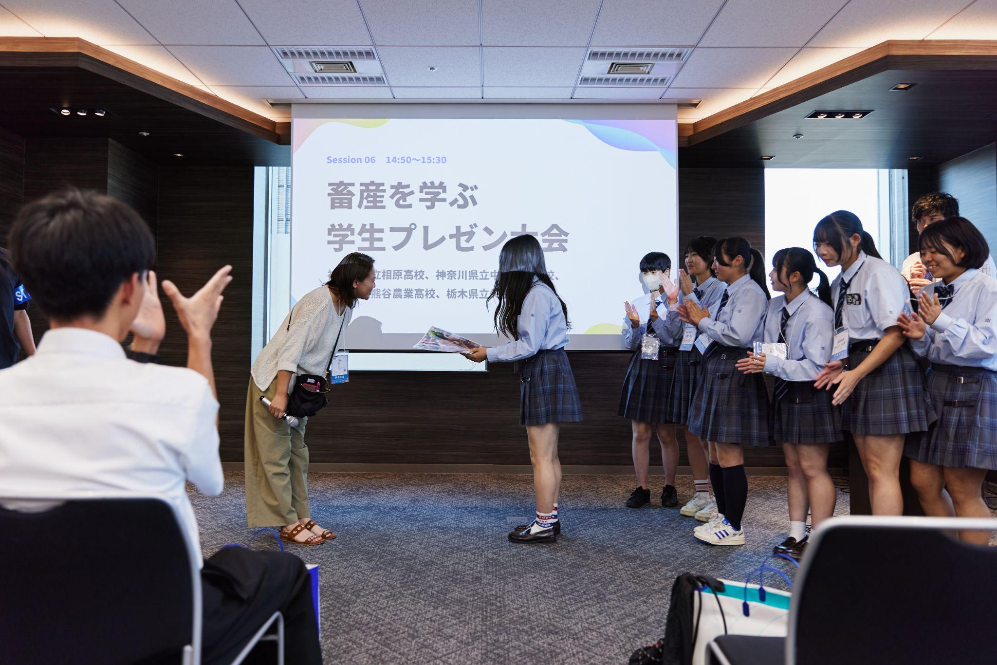 平野養豚(養豚)の平野恵さんからは、畜産に携わる女性を増やしたいという思いを込めて、養牛部の女子部員7名で発表してくれた神奈川県立相原高校へ平野養豚賞が贈られました
