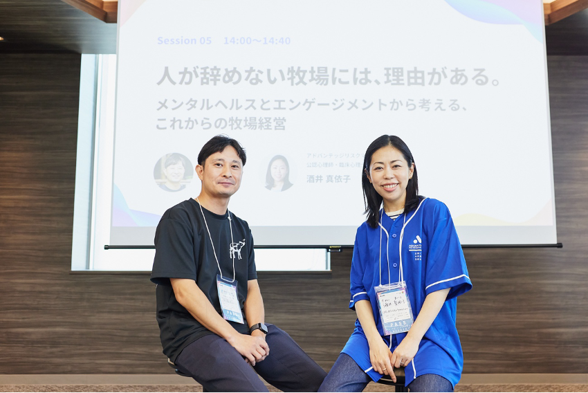 【畜産に生きる会議2026】これからの畜産業界に飛び込むための20のプログラムをご紹介