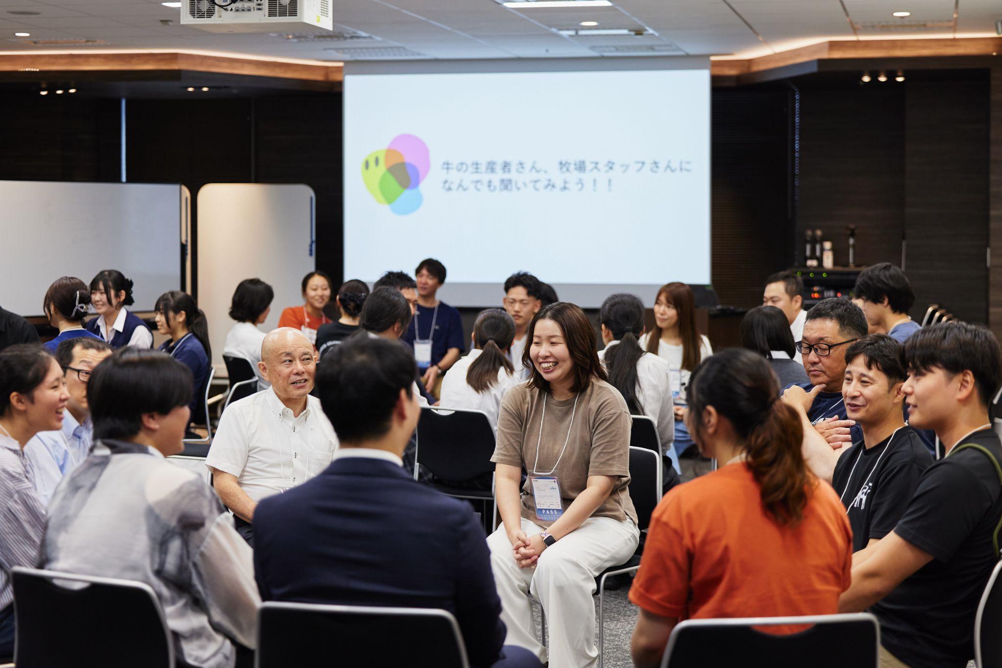 畜産に生きる会議2026 プログラム紹介