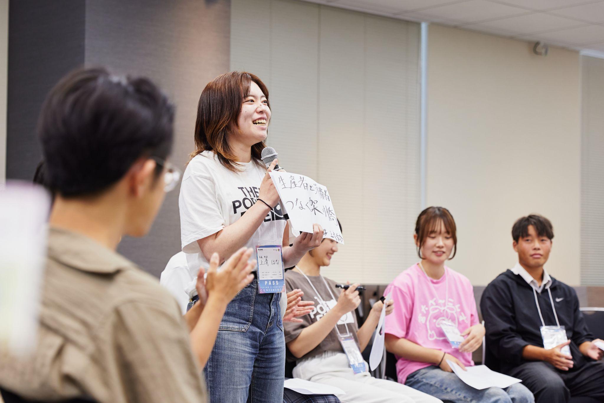 声に出すって勇気がいること。でもその勇気が、きっと自分を後押ししてくれる