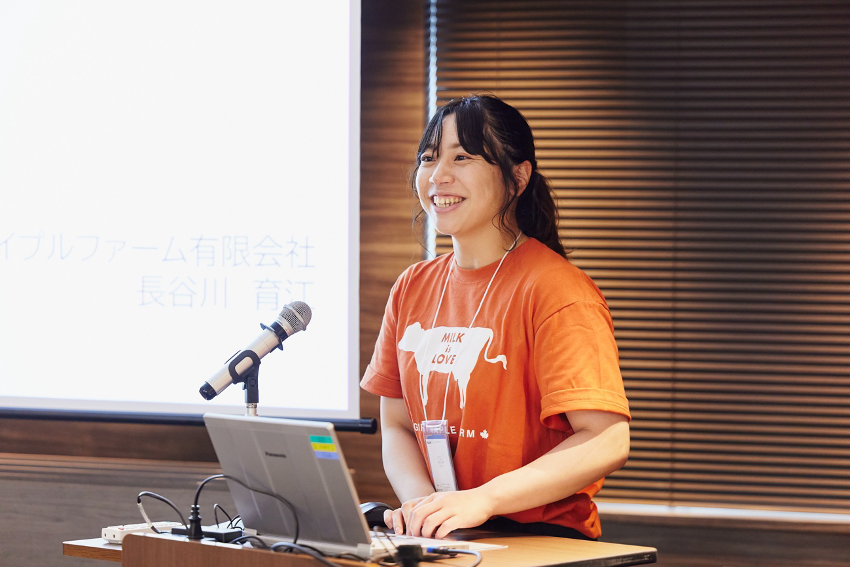 【畜産に生きる会議2026】これからの畜産業界に飛び込むための20のプログラムをご紹介