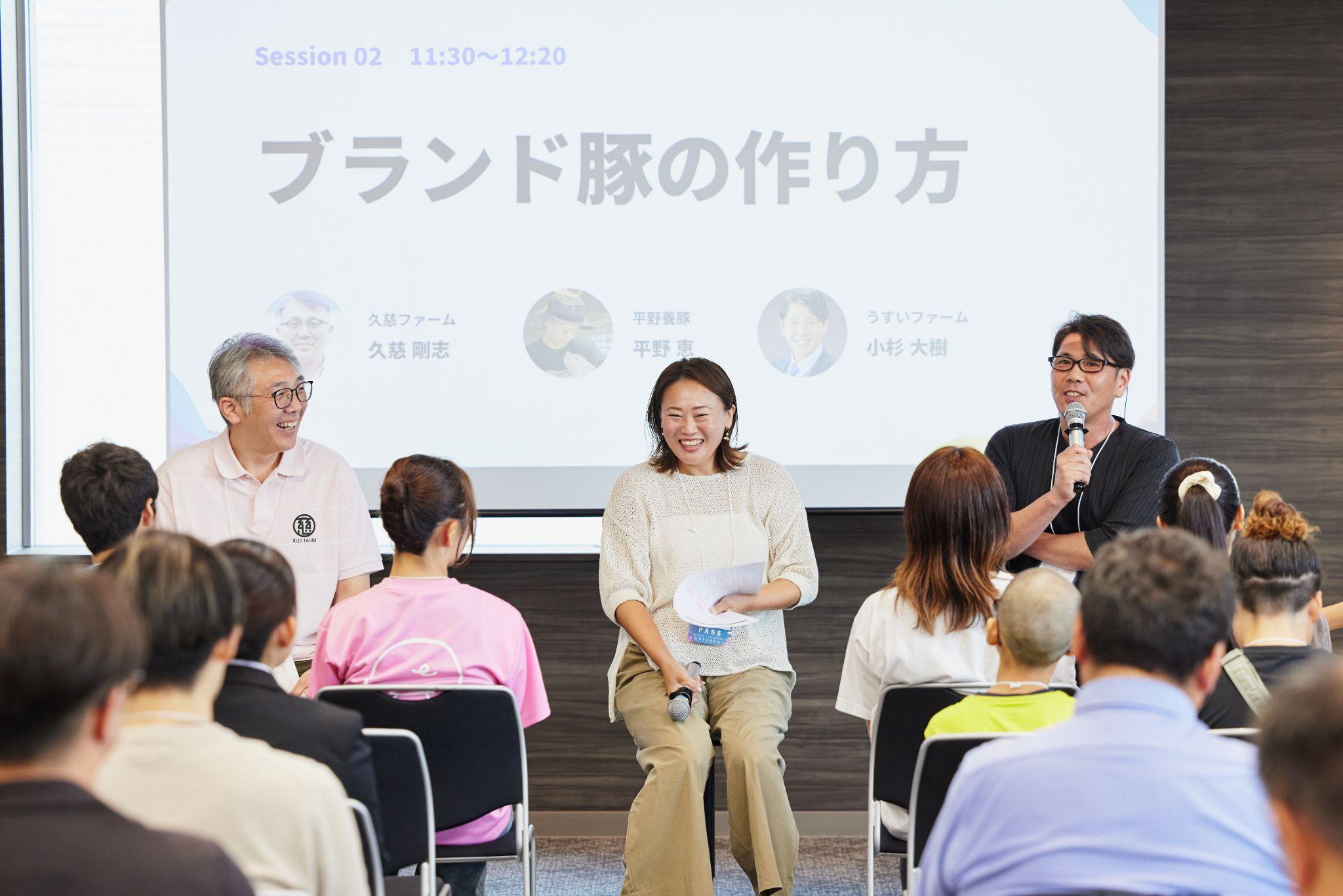 畜産が好きな仲間たちと出会い、これからの畜産について考える。「畜産に生きる会議2026」レポート・ダイジェスト