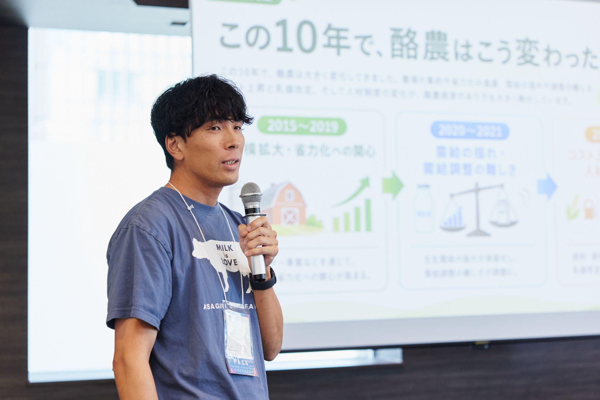 スタッフから上がる改善案は年間200個以上。朝霧メイプルファームの現場力は【牛乳は愛】から始まっている